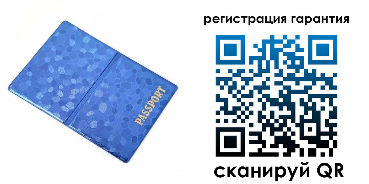 временная регистрация 2025 в Осинниках